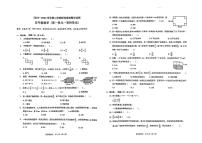 湖南省衡阳市多校2023-2024学年五年级下学期期中测试数学试卷