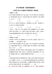 发车间隔问题—小升初数学选拔专项复习卷（通用版）