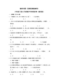 植树问题—小升初数学选拔专项复习卷（通用版）