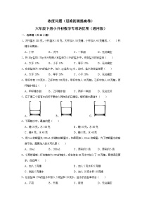 浓度问题—小升初数学选拔专项复习卷（通用版）