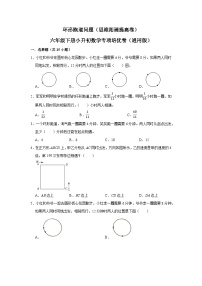 环形跑道问题—小升初数学选拔专项复习卷（通用版）