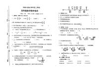 广东省江门市蓬江区农林双朗小学2023-2024学年五年级下学期期中考试数学试题