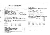 广东省江门市紫茶小学2023-2024学年三年级下学期期中考试数学试题