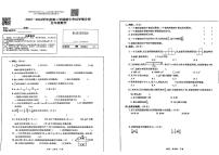 河南省新乡市唐庄镇2023-2024学年五年级下学期期中考试数学试题