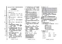 山东省德州市宁津县校联考2023-2024学年六年级下学期期中数学试题