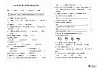 江西省赣州市瑞金市2023-2024学年二年级下学期期中考试数学试题