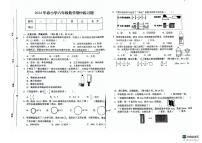 江西省赣州市瑞金市2023-2024学年六年级下学期期中考试数学试题