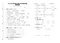 广东省湛江市雷州市雷州五校2023-2024学年三年级下学期4月期中数学试题