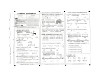 河北省邢台市巨鹿县三校区联考2023-2024学年五年级下学期4月期中数学试题