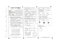 河北省邢台市巨鹿县三校区联考2023-2024学年六年级下学期4月期中数学试题