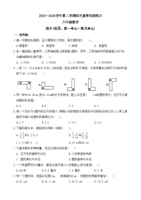 广东省深圳市龙岗区承翰学校2023-2024学年六年级下学期期中数学试卷