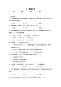 小学数学冀教版四年级下册三 三位数乘以两位数一课一练