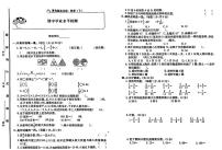 山东省聊城市东昌府区2023-2024学年五年级下学期期中数学试卷