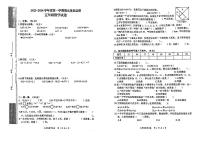 湖北省武汉市东湖新技术开发区2023-2024学年五年级上学期期末数学试卷