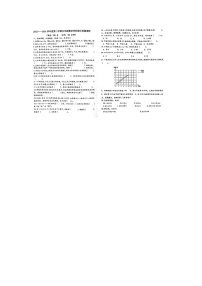 江苏省宿迁市部分学校2023-2024学年五年级下学期期中数学试题