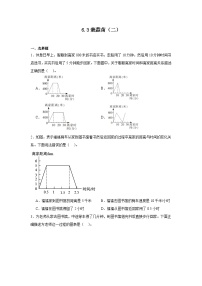 小学数学北师大版四年级下册栽蒜苗（二）一课一练