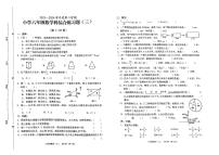 海南省海口市2023-2024学年六年级下学期数学期中试题