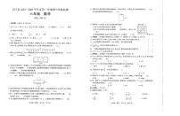 贵州省铜仁市石阡县2022-2023学年六年级下学期期中数学试卷