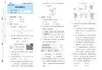 期末测试（试题）-2023-2024学年三年级下册数学人教版