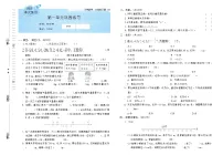 单元练习+期末专项复习(试题))-2023-2024学年六年级下册数学人教版