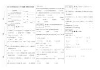 河北省邯郸市涉县西达镇前匡小学2022-2023学年六年级下学期期末测试数学B卷