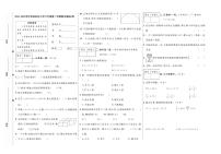 河北省邯郸市涉县西达镇前匡小学2022-2023学年六年级下学期期末数学试卷