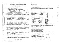 山东省聊城市东昌府区光明小学2023-2024学四年级下学期期中数学试卷