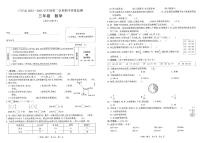 贵州省铜仁市石阡县2022-2023学年三年级下学期期中数学试卷