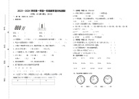 山东省淄博市沂源县七乡镇2023-2024学年一年级下学期期中检测数学试题