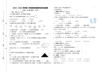 山东省淄博市沂源县七乡镇2023-2024学年四年级下学期期中检测数学试题