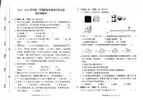 河南省开封市杞县2023-2024学年第二学期期期中阶段性质量评估四年级数学真题卷（无答案）