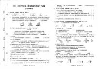 河南省开封市杞县2023-2024学年第二学期期期中阶段性质量评估五年级数学真题卷（无答案）