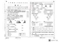 海南省省直辖县级行政单位临高县2023-2024学年二年级下学期期中数学试题