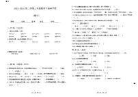 广东省汕尾市陆丰市碣石镇2023-2024学年三年级下学期期中数学试题