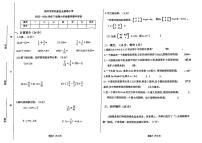 河南省郑州市郑东新区众意路小学2023-2024学年六年级下学期期中数学试卷