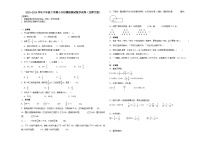 (小升初押题卷)广东省深圳市2023-2024学年六年级下学期小升初模拟测试数学试卷（北师大版）