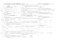 河北沧州前枣元小学期末测试卷A数学六年级下冀教版2022-2023副本