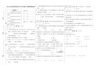 河北沧州前枣元小学期末测试卷B数学六年级下冀教版2022-2023FB