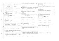 河北邯郸后池小学期末测试卷A数学六年级下冀教版2022-2023副本