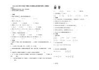 小升初择校分班考押题卷(试题）-2023-2024学年六年级下册数学 苏教版(05)