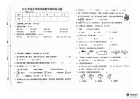 江西省赣州市瑞金市2023-2024学年四年级下学期期中考试数学试题