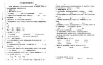 江苏省盐城市盐都区2023-2024学年三年级下学期期中考试数学试题