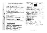 山东省聊城市东昌府区花园路小学2023-2024学年五年级下学期期中数学考试