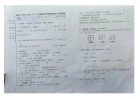 黑龙江省哈尔滨市道外区2023-2024学年五年级下学期期中数学试题