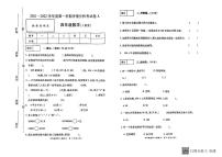 河南省南阳市方城县2021-2022学年四年级下学期期中数学试卷A