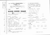 山西省忻州市2023-2024学年二年级下学期期中双减成果展示数学试题