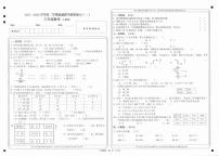 山西省忻州市2023-2024学年三年级下学期期中双减成果展示数学试题