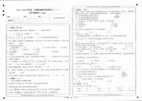 山西省忻州市2023-2024学年五年级下学期期中双减成果展示数学试题