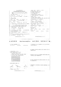 广东省揭阳市揭东区2023-2024学年四年级下学期期中数学试题