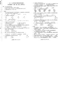 广东省深圳市龙岗区2023-2024学年六年级下学期期中数学测试题